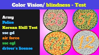 Colour Vision Test  EPS Skill TestArmyIshihara Test Plates Colour Blind Test [upl. by Eaneg680]