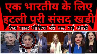 Pakistan shocked as Ek Indian ke liye Italy ki poori sansad khadi dekh pak sunn [upl. by Wenonah]