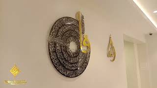 Transform Your Space with Tughra Arts Premium Islamic Wall Art  Elevate Your Home with Elegance [upl. by Uria]