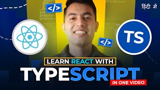 Create Website using React with Typescript Tutorial in Hindi 👉 Free Hosting amp Source Code💖 [upl. by Atla288]