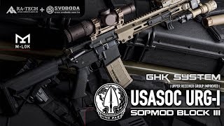 【 RATECH 】RATECH URGI MK16 GBB GHK System debut [upl. by Nnayd]