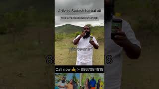 adivasi herbal hair oil honest review sudesh adivasi harbal oil  🤙 8867094818 [upl. by Leverick812]