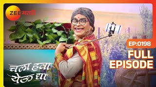 सासूसुनेच्या भांडण थुक्रटवाडीत मजा  Chala Hawa Yeu Dya  Marathi Comedy  Zee Marathi  Bhau Kadam [upl. by Grewitz]