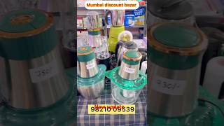 mumbaidiscountbazaar wholesale mumbaicheapmerket wholesalemarket [upl. by Miltie]