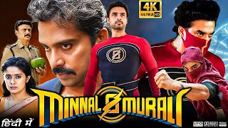 Minnal Murali Full Movie in Hindi  Tovino Thomas  Guru Somasundaram  Basil J  Review amp fact [upl. by Siegel]