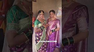 दोघी बहिणीचे लग्न एकाच वेळी🥰😍wedding marathi couplegoals ytshorts youtubeshorts viralvideo [upl. by Mosenthal]