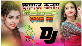 kagaj Kalam dabatla likh du Dil tere naam Karu Dj monu remixer [upl. by Tneciv424]