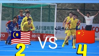 China Vs Malaysia Mens championship Trophy 2024 Highlights Hockey hockeyhighlights [upl. by Johansen]