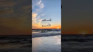 ونعم بالله explore اكسبلور [upl. by Lawton]