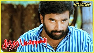 Sundarapandian Full Movie Comedy scenes  Latest Tamil Comedy  Soori Best comedy scenes  Sasikumar [upl. by Philander]