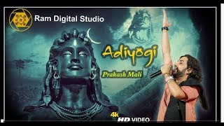 Adiyogi The Source of Yogaparkash maliliveBhajan2017Reversion [upl. by Negroj240]