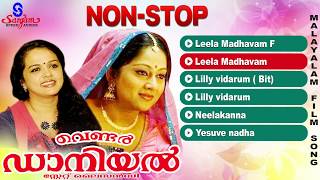 Vendor Daniel State Licency  Malayalam Movie Songs  Non Stop Hit Songs  Chippy [upl. by Cirilla544]