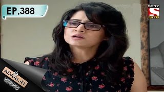 Adaalat  আদালত Bengali  Ep 388  Goate Bhuture Gari Part 2 [upl. by Hwang]