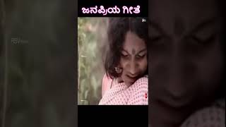 Savi Nenapugalu Beku  shorts  Aparichitha  Vani Jayaram  Video Songs Shorts [upl. by Palla]