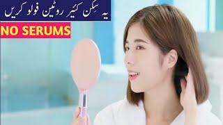 Skin Care Tips  Affordable Daily Skin Care  DR Shahzad Hashmi [upl. by Ennasus93]