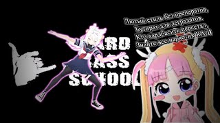 Filian Dances to kyOresu Singing Hard Bass School  Narkotik Kal [upl. by Oirromed18]