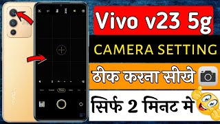 vivo v23 camera setting  vivo v23 ki camera setting kaise kare  vivo v23 camera quality increase [upl. by Daniels]