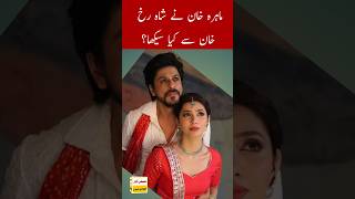 shahruk khan raees movie best scenes bollywood srkuniverse shorts [upl. by Ailla188]