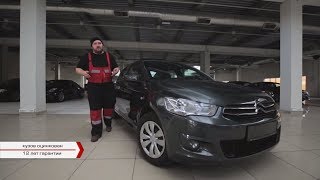 Citroen CElysee Стоит ли брать  Подержанные автомобили [upl. by Benton256]