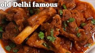 Mutton Jahangiri Karims Old Delhi StyleMutton Jahangiri RecipeDish N Plate [upl. by Kim312]