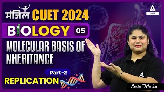 CUET 2024 Biology  Molecular Basis of Inheritance  Part 2 [upl. by Koppel]