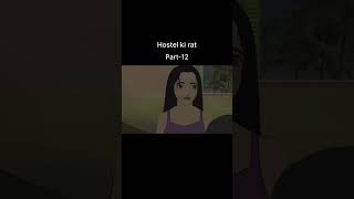 Hostel ki Raat part12  TerrorTalesNow  animatedhorrorstories shortsfeed [upl. by Lurline]