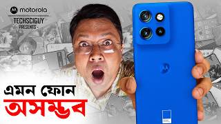 এবারের জাতীয় ফোন 😱  Moto Edge 50 Neo [upl. by Plossl273]