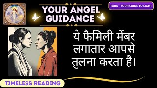 ✅ Trust Your Angels 💯 इस ज़िंदगी के सारे सबक याद रखना । tarayourguidetolight [upl. by Olgnaed]