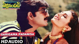 Pelli Sandadi  Sarigama padanisa song  Srikanth  Ravali  Telugu Old Songs [upl. by Scevor]