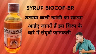 Biocof syrup  khansi ka syrup balgum wali khansi ka syrup [upl. by Checani752]