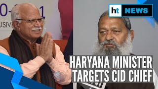 Haryana CM vs Home minister Anil Vij says CID withholding intel peace at risk [upl. by Donough35]