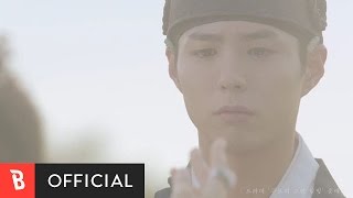 MV 그리워 그리워서 라온Ver 구르미 그린 달빛 OST Moonlight Drawn by Clouds OST  베이지Beige [upl. by Nydnarb]