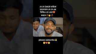 Pora Lekha Kore na J gadi gudai chaude se new sorts sports please subscribe [upl. by Blumenfeld]