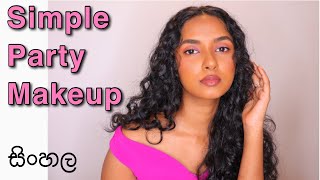 Party Makeup Look Sinhala  Simple Party Makeup Look SinhalaSinhala makeupBrown Skin Makeup [upl. by Odlanyar]