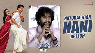 Natural ⭐ Nani Speech  Ante Sundaraniki Teaser Launch Event💕 Shreyas Media [upl. by Tacklind]