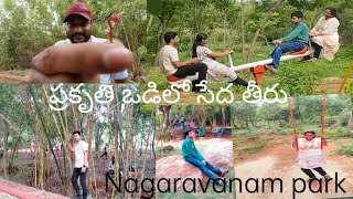 perecherla Nagaravanam park Yara chandanam parkby Sandhya Chinna vlogs Guntur [upl. by Eden993]