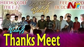 Vunnadhi Okate Zindagi Movie Review And Ratings  Ram Anupama Parameswaran Lavanya Tripathi [upl. by Llerahc967]