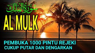 1000 PINTU REJEKI AKAN TERBUKA LANGSUNG DARI LANGIT KE 7 CUKUP DENGARKAN AL MULK INI [upl. by Nyladnewg]