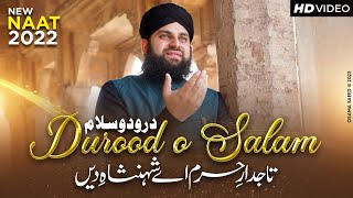 Durood O Salam  Tajdar e Haram  Hafiz Ahmed Raza Qadri  New Naat 2022 [upl. by Thgiwd]