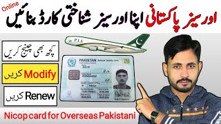 Nicop Card For Overseas Pakistani  How to Apply Nicop Online Pakistan  Nicop Renewal Online [upl. by Jaquiss]