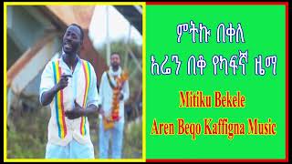 mitiku bekele chewsi aren beko [upl. by Enetsirhc]