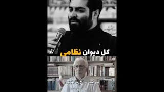 آخر ای مدّاح مدّاح در نادانی و خفّت نمان  شعر و خوانش علی رضا جعفریآزادی Alireza Jaffari [upl. by Nerahs591]