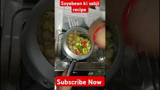 Soybean ki sabji recipe in Hindi love lovestory romantic lovesong song [upl. by Atarman230]