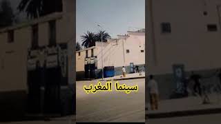 سينما المغربالدارالبيضاء المدينةالقديمة درب التازيla rose de la médina [upl. by Lenna]