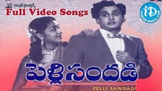 Pelli Sandadi Movie Songs  ANRs Pelli Sandadi Songs  ANR  Anjali Devi  Saroja Devi [upl. by Assiram237]