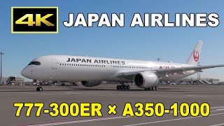 4K JALの国際線フラッグシップは777300ERからA3501000へ  JAL Boeing 777300ER × Airbus A3501000 [upl. by Kirimia]