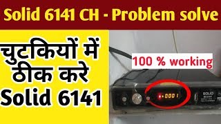 Solid 6141 Automatically Ch  Problem Solve Channel change Problem 100 Solve [upl. by Anekahs]