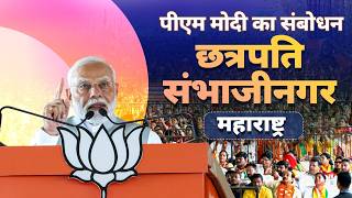 PM Modi addresses a public meeting in Chhatrapati Sambhajinagar Maharashtra [upl. by Atteram]