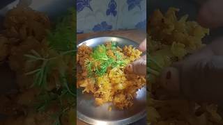 Kobichi bhaji tumhe pake dilber youtube short video [upl. by Eecats]