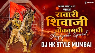 Sawari Shivaji Chaukamadhi g Amba  Dj remix song  Shivjayanti Special Song  Sagar Official YT [upl. by Reidid16]